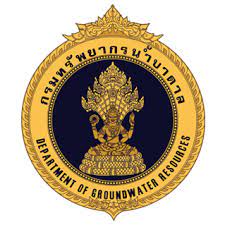กรมทรัพยากรน้ำบาดาล