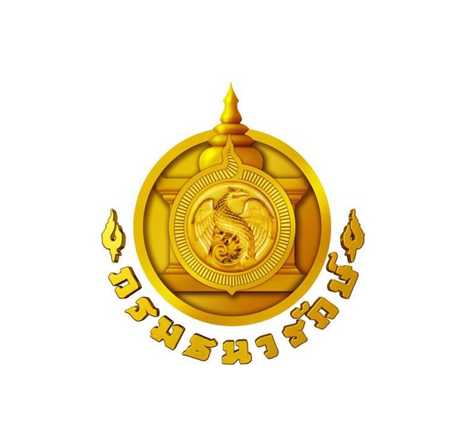 กรมธนารักษ์